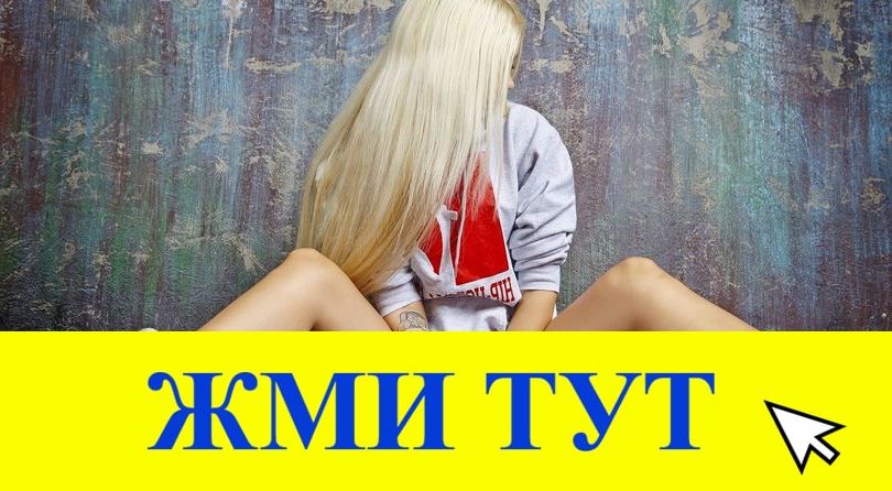 Купить наркотики в Усть-Куте